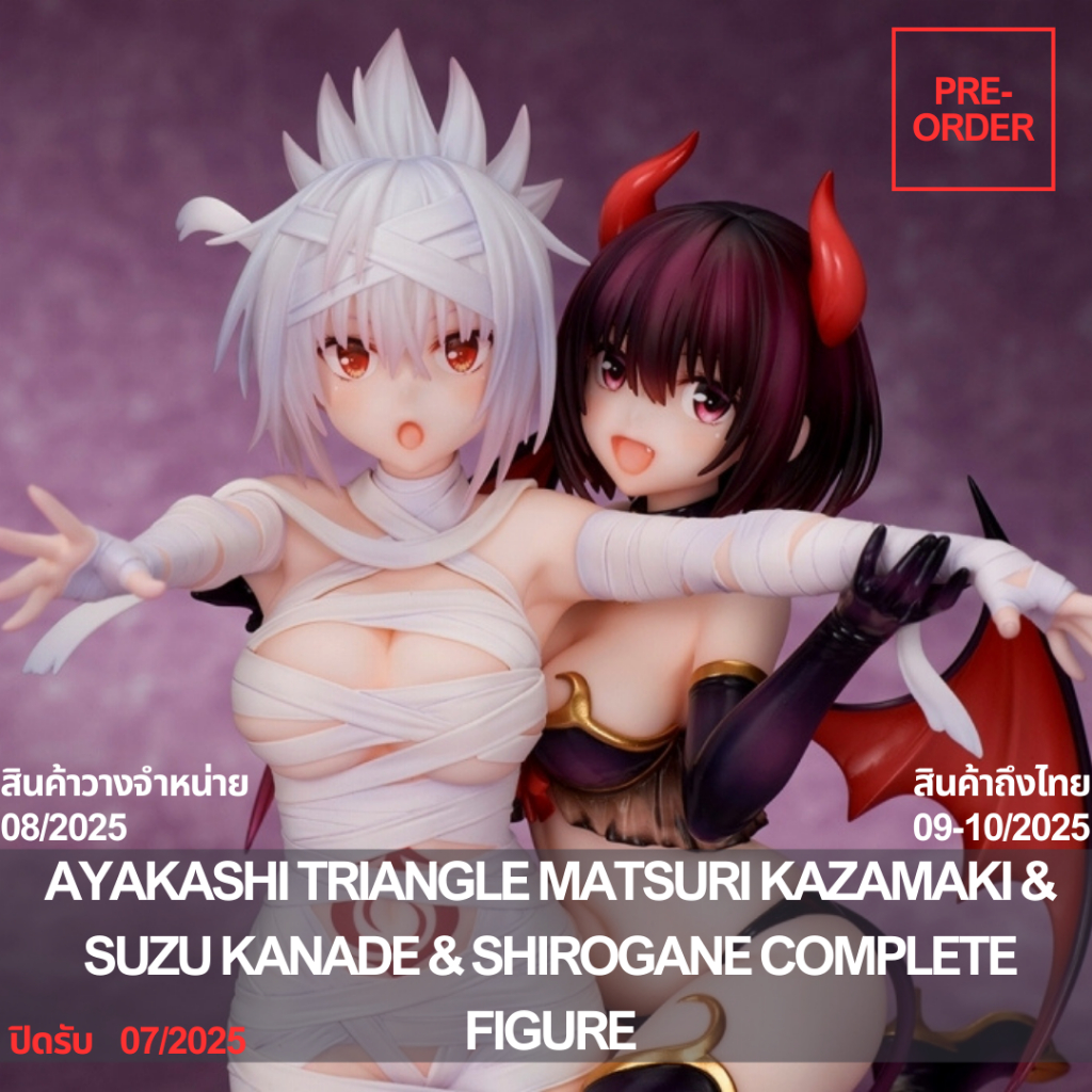 พรีออเดอร์ Pre-order ☀️ Ayakashi Triangle Matsuri Kazamaki & Suzu Kanade & Shirogane Complete Figure
