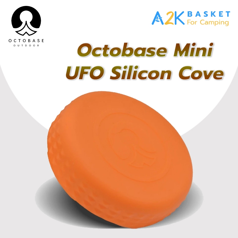 ✅ Octobase Mini UFO Silicon Cove เคสซิลิโคนสำหรับ Octobase LED Mini UFO เคสซิลิโคนสำหรับไฟ