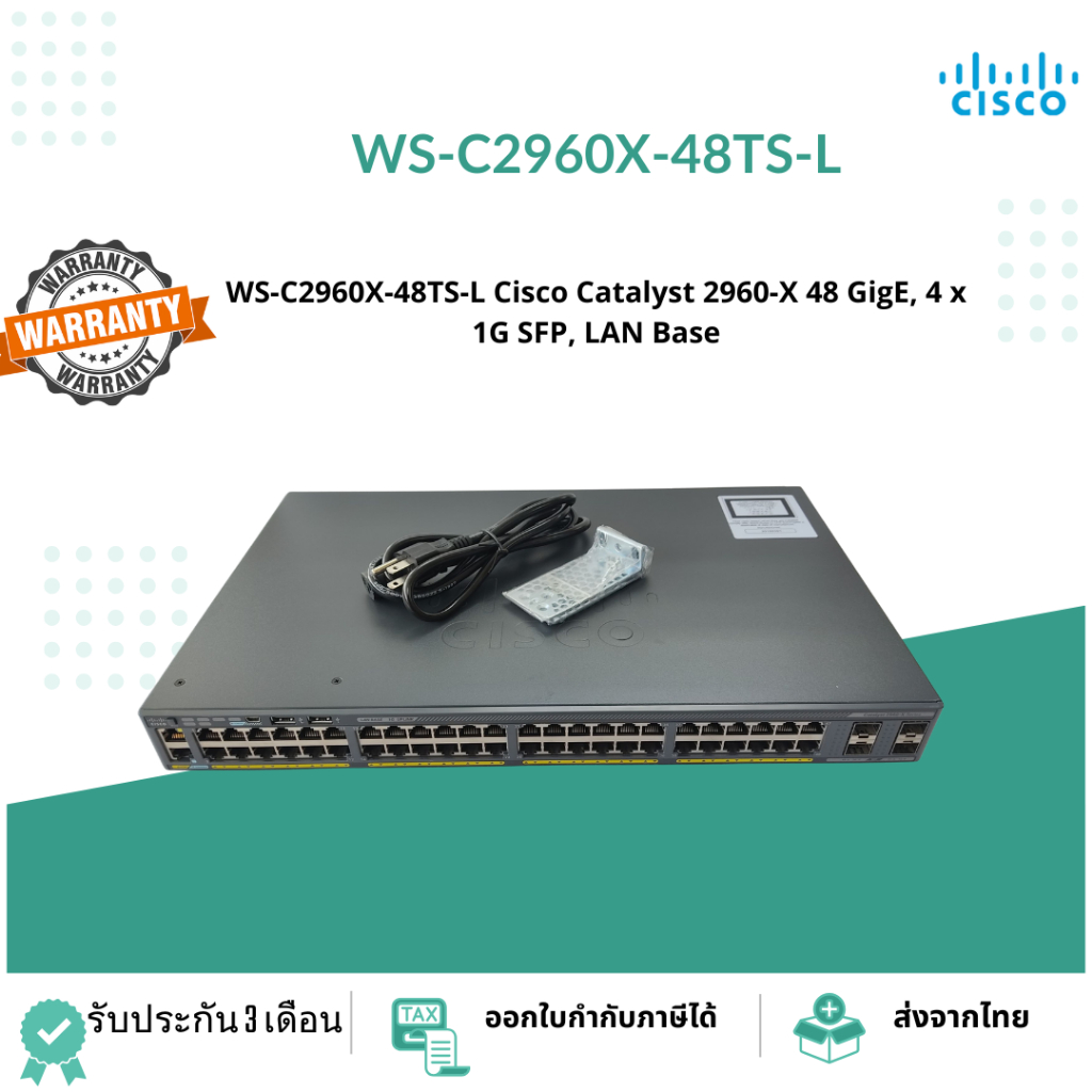 WS-C2960X-48TS-L Cisco Catalyst 2960-X 48 GigE, 4 x 1G SFP, LAN Base