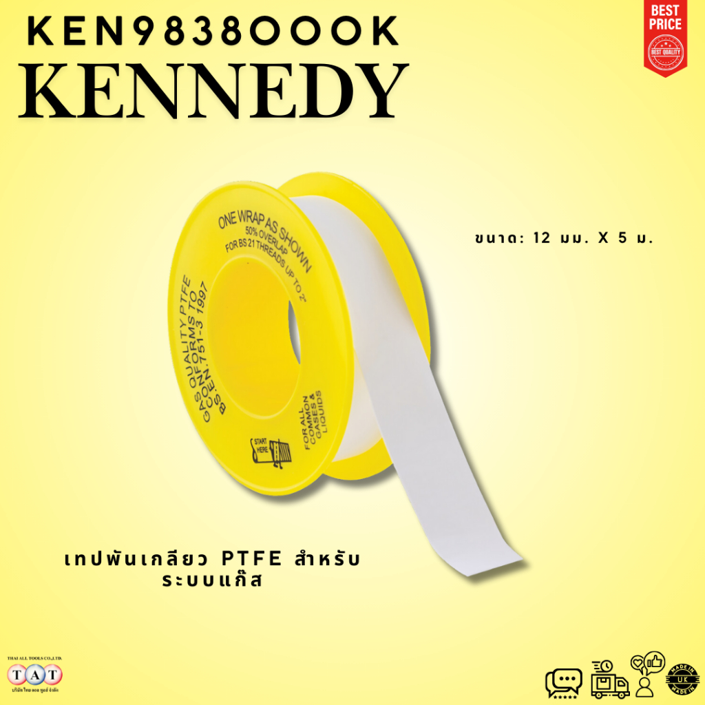 [🔥 พร้อมส่ง!] KENNEDY เทปพันเกลียว PTFE สำหรับระบบแก๊ส KEN9838000K
