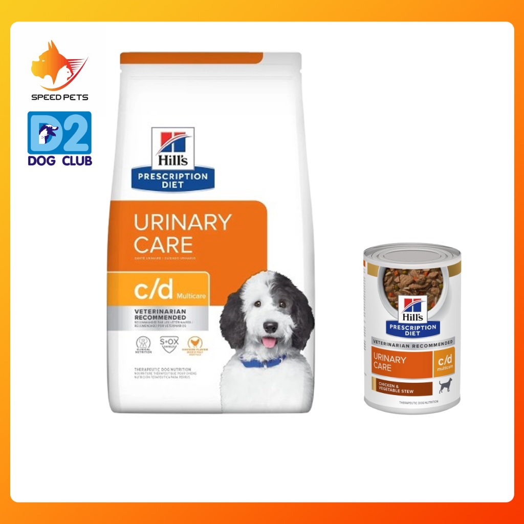 Hill's c/d dog food  ฮิลล์ อาหารสุนัข อาหารสุนัขที่มีปัญหาเรื่องนิ่ว อาหารประกอบการรักษาโรค