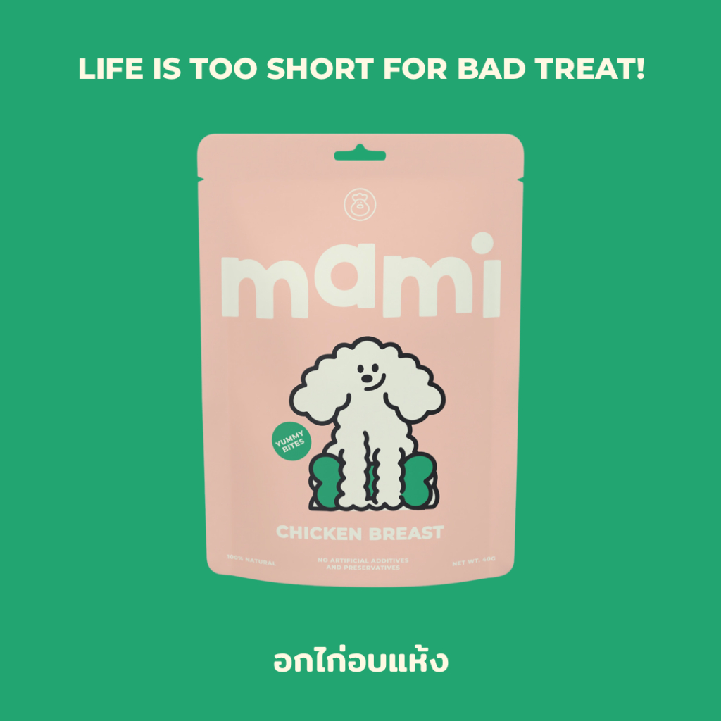 อกไก่อบแห้ง ขนมสุนัข ขนมแมว - DEHYDRATED Chicken Breast