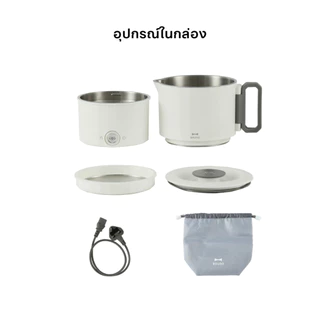 BRUNO Multi Travel Pot BAK810 หม้อไฟฟ้าอเนกประสงค์ แบบพกพา น้ำหนักเบา ทำความสะอาดง่าย ผลิตจากสแตนเลส304