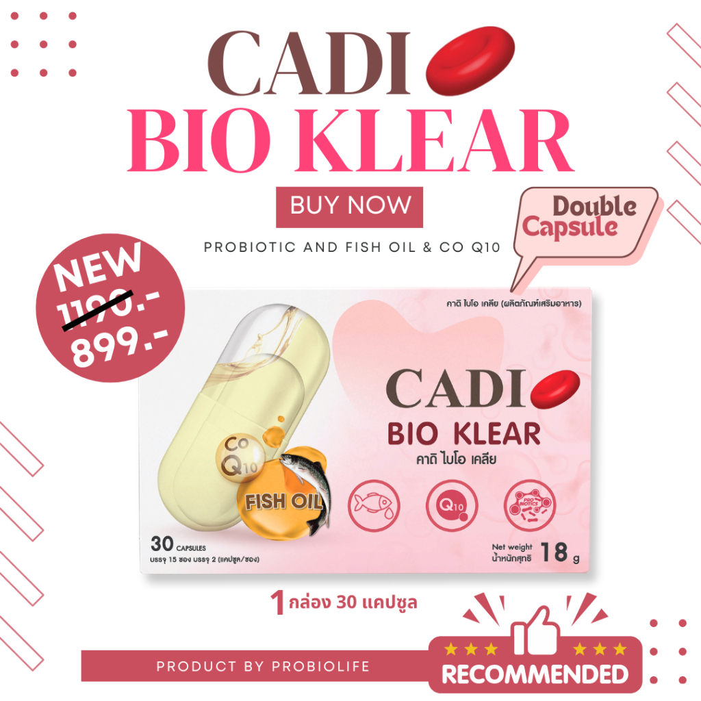 Cadi Bio Klear-1กล่อง 30 Double Capsule โปรไบโอติกส์ + น้ำมันปลาทะเลลึกและCo Q10
