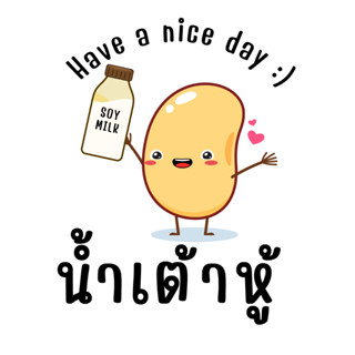 น้ำเต้าหู้ กลม A(1 แผ่น A3 )