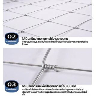 รั้วถักปม/รั้วตาข่ายแรงดึง (ยาว 30เมตร / 50เมตร) ลวดตาข่ายถักปม ลวดเหล็กล้อมรั้ว รั้วล้อมไร่สวน รั้วล้อมคอกสัตว์ วัว แพะ