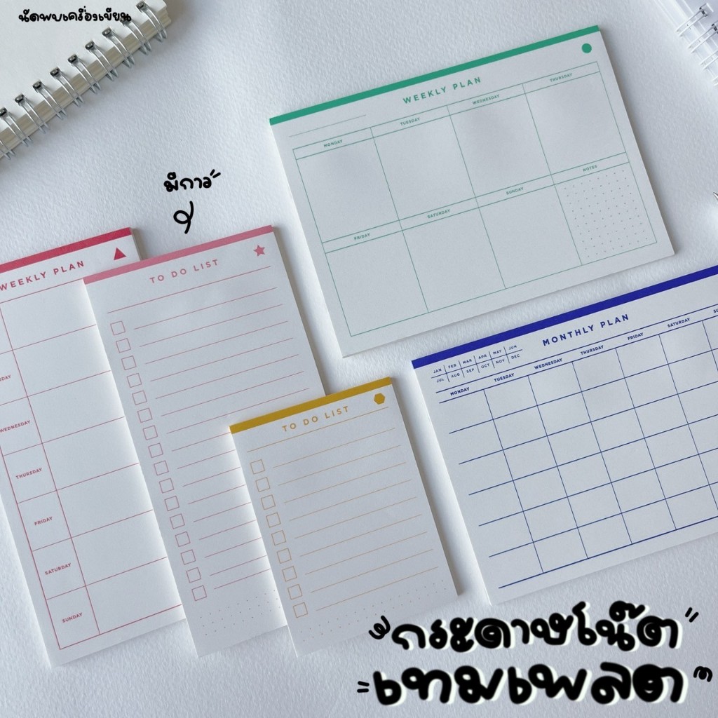 กระดาษโน้ตกาวในตัว Todolist Weeklyplan Monthly บันทึกรายเดือน บันทึกรายสัปดาห์