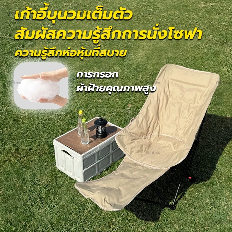 เก้าอี้แคมป์ปิ้งพับได้ ผ้าฝ้าย Oxford thumbnail 8