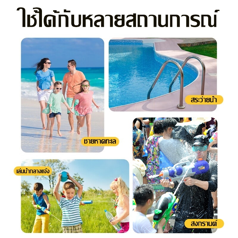 💦กรุงเทพฯ ส่งเร็ว24ชม🔫 ปืนน้ำความจุใหญ่ 2800ml ยิงไกล12M ต่อสู้ปืนฉีดน้ำ เล่นน้ําสงกรานต์ ปืนฉีดน้ำไฟฟ้า ปืนน้ำสเปรย์แรง - รูปที่ 6