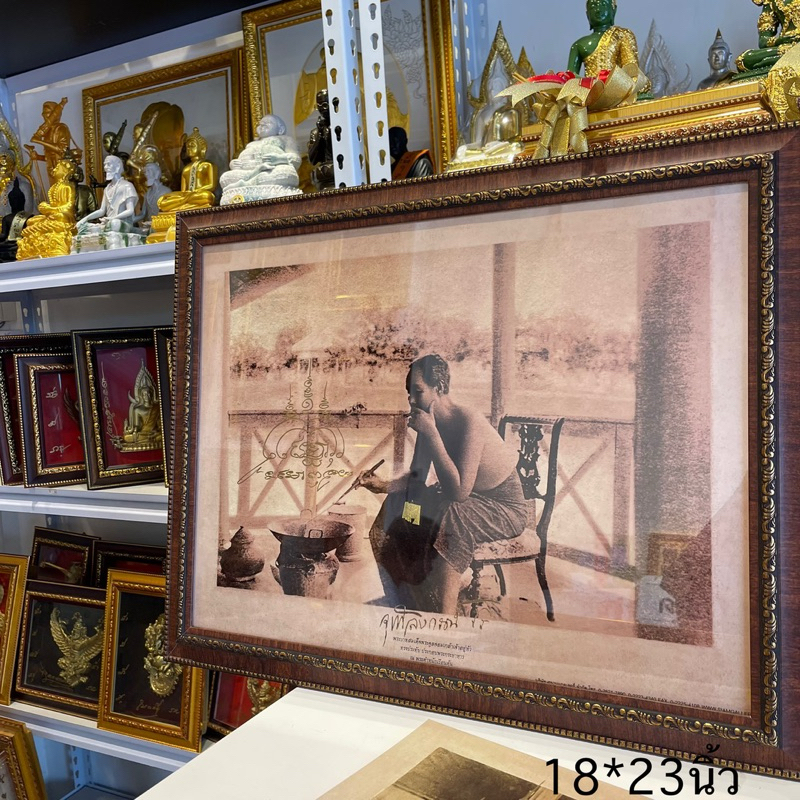 ภาพ+กรอบ ร.5ทรงประกอบอาหาร