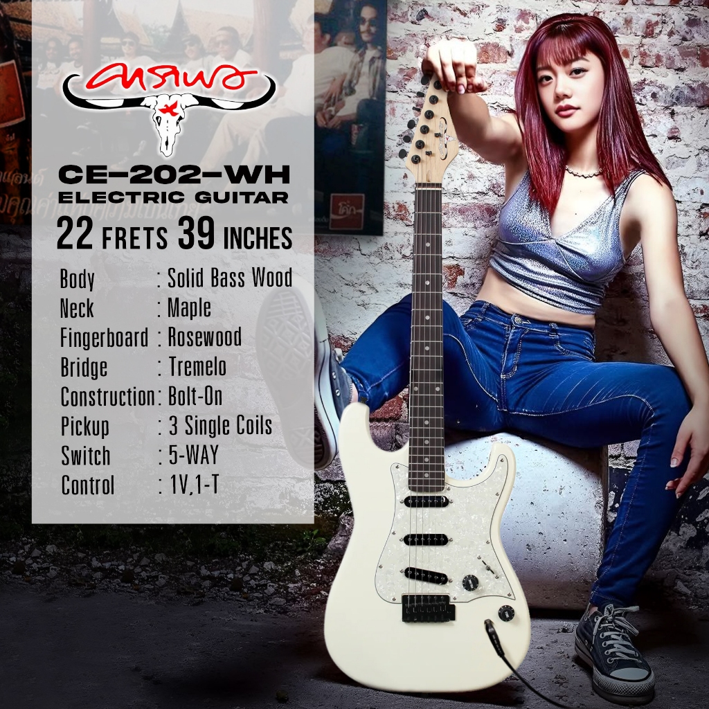 CARABAO กีตาร์ไฟฟ้า EleGT 22F39" 1V1T3SC5W CE-202 WH (4950)