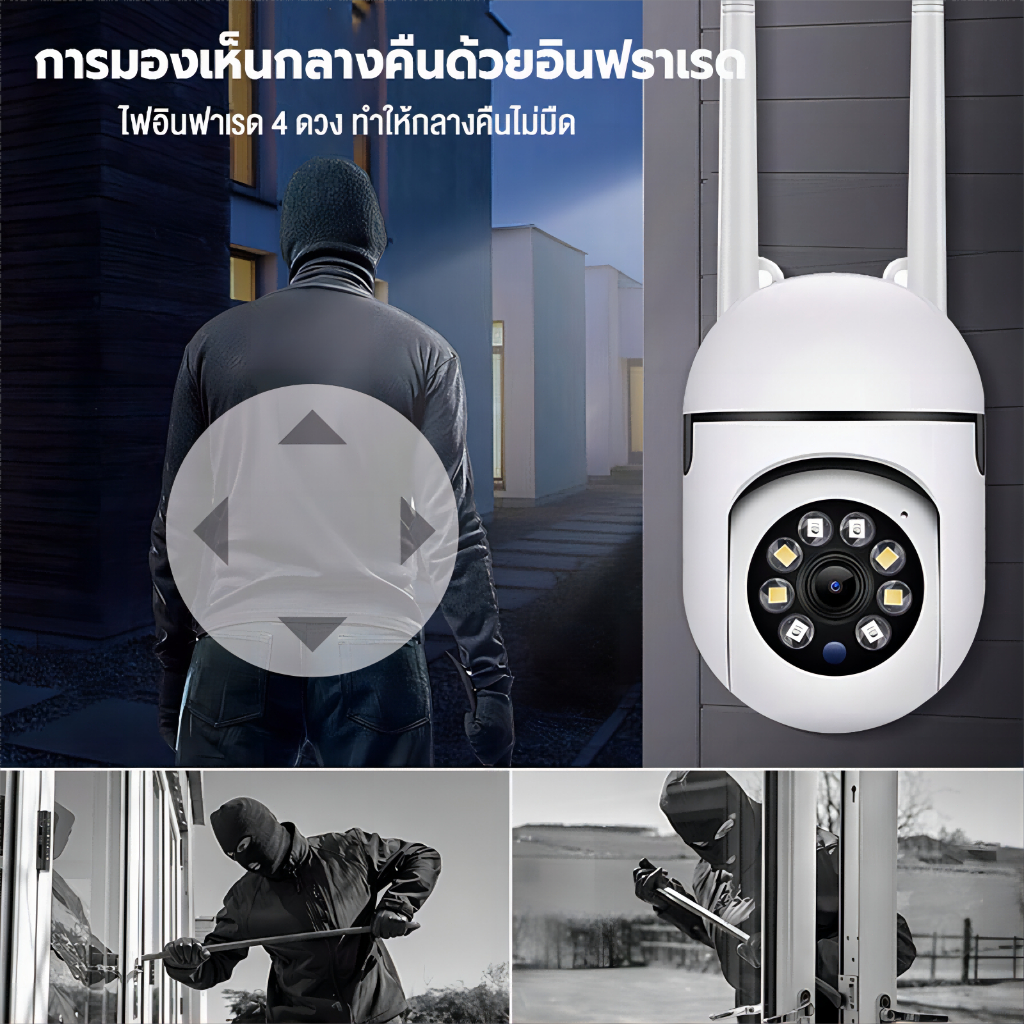 ซื้อ 1 แถม 1 กล้องวงจรปิด V380 Pro กล้องวงจรปิดไร้สายไม่ใช้เน็ต กันน้ํา เสียงสองทาง Infrared การตรวจจับการเคลื่อนไหว