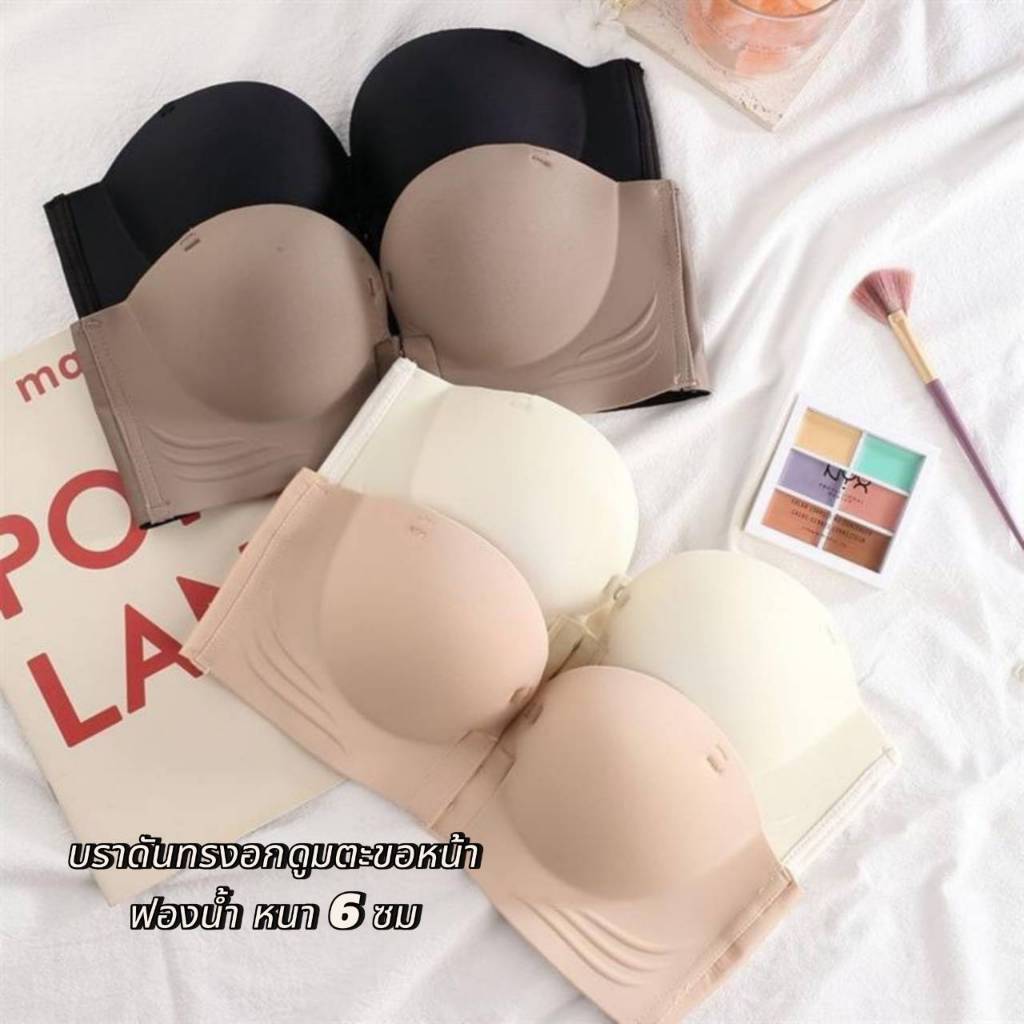 บราไร้ขอบไร้โครง ฟองน้ำหนา 6 Tuyến F-10 สายแปลน