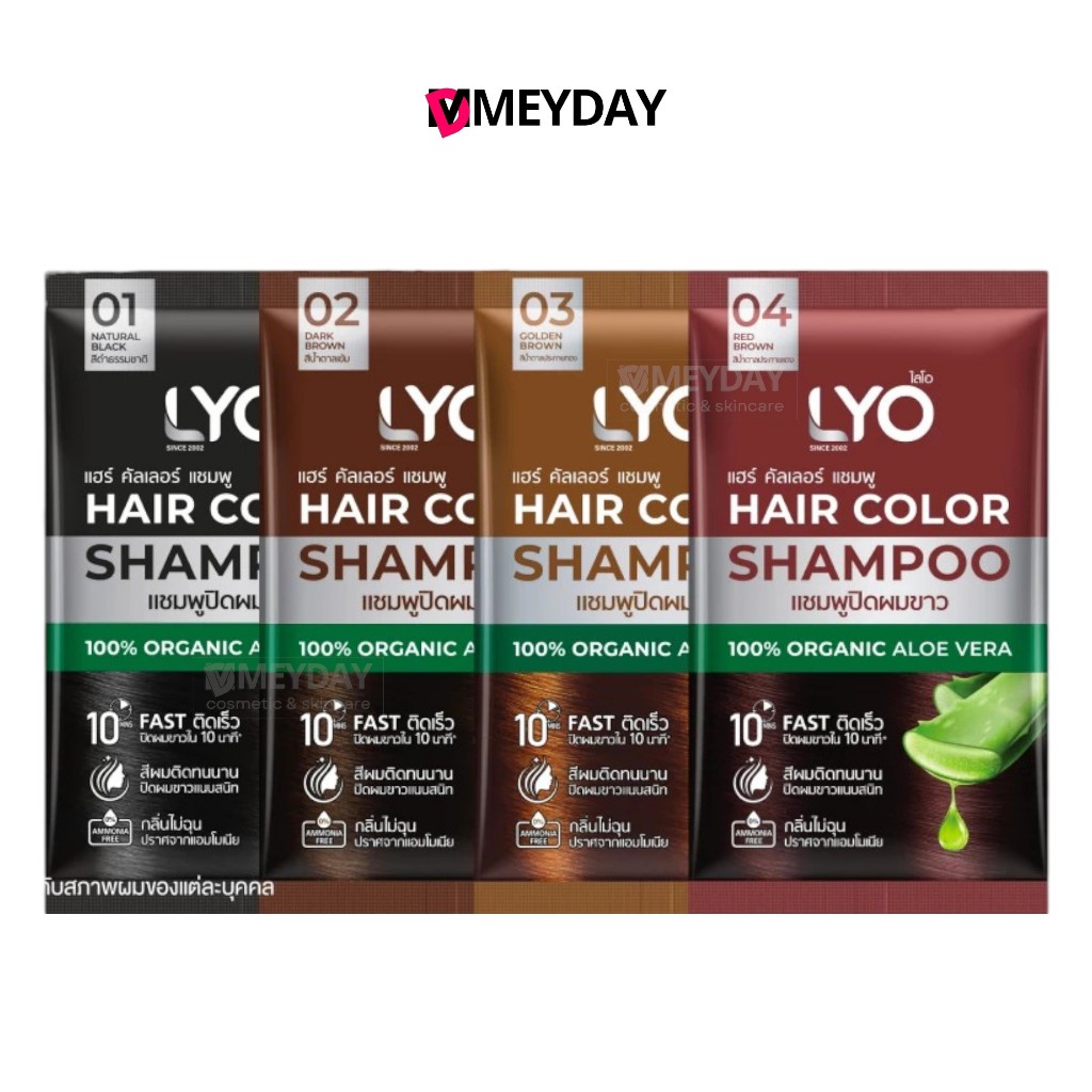 แชมพูปิดผมขาว LYO Lyo Hair Color Shampoo ไลโอ แฮร์ คัลเลอร์ สีผม แชมพู 30ml – โปรปัง