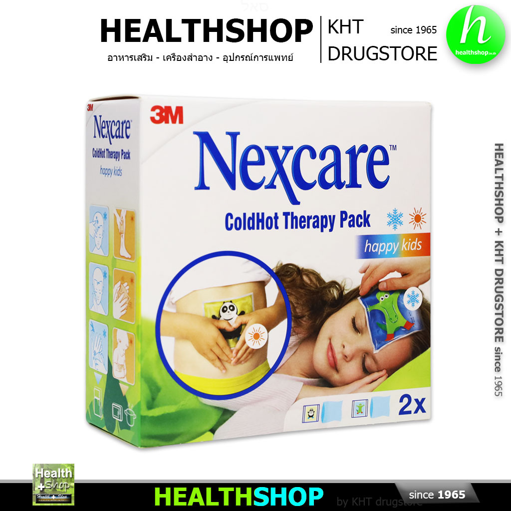 3M Nexcare COLD HOT Pack แผ่นประคบ ร้อน เย็น