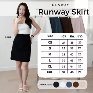 กระโปรงทรงเอ กระโปรงทำงาน กระโปรงทรงสวย รุ่น Runway Skirt (ทรงเอ)