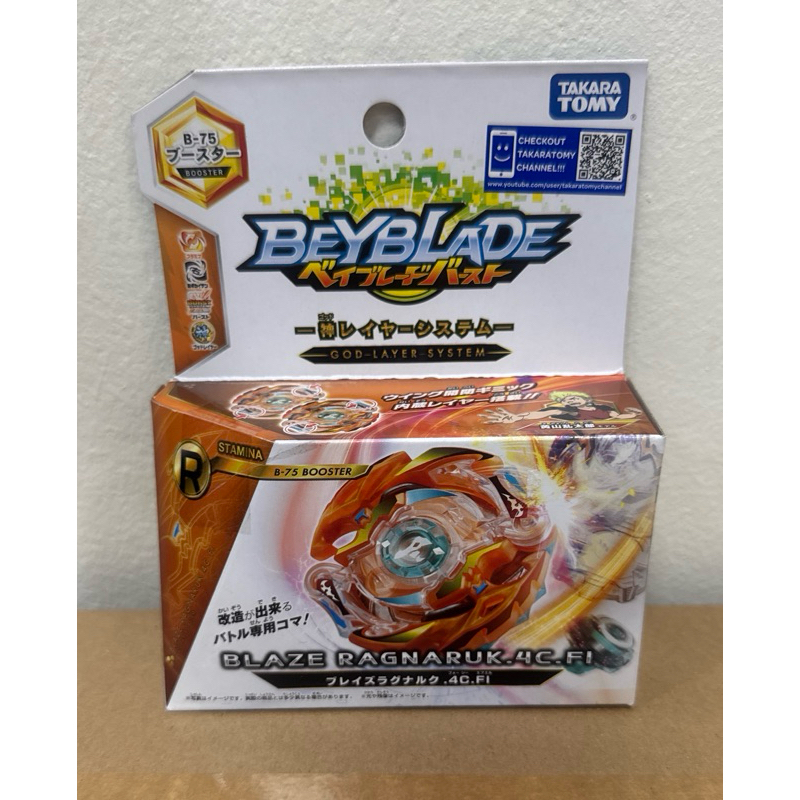 B-75 Blaze Ragnaruk.4C.F1 Beyblade Takara Tomy เบย์เบลด