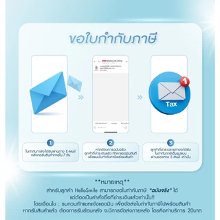 Invisalign Aligner Chewie by Hellosmile ชิววี่ ยางกัดฟัน สำหรับคนจัดฟันใส กลิ่นผลไม้ 1 กล่อง 2 ชิ้น