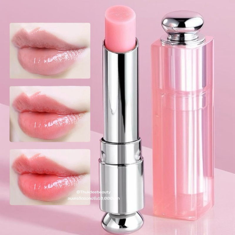 ลิปบาล์ม ลิปมัน​ (1แท่ง)​ Lip Balm ลิปมัน​เปลี่ยนสี​ เพิ่มความชุ่มชื้นให้ริมฝีปาก ปากนุ่ม ปากอมชมพู แก้ปากแตก ปากแห้ง