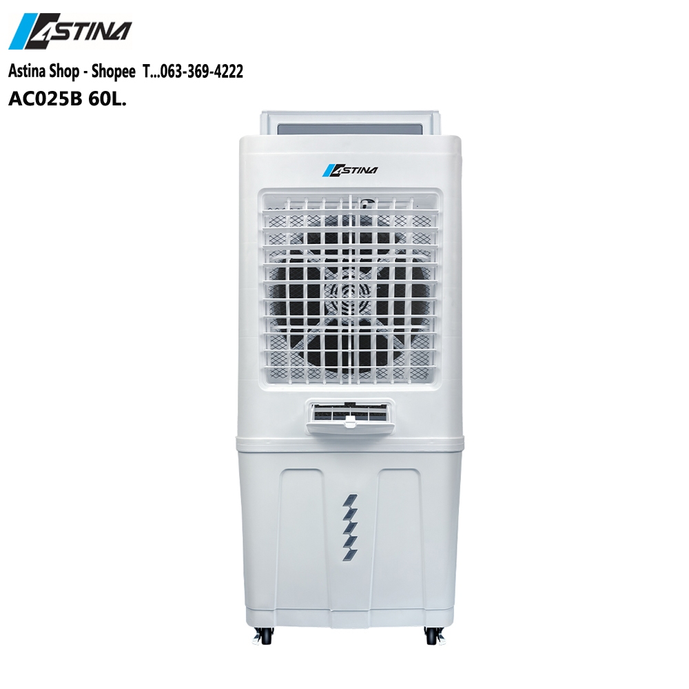 ASTINA พัดลมไอเย็น รุ่น AC025B 60 ลิตร สีขาว ถังบรรจุน้ำ 60 ลิตร