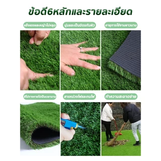 1x5เมตร 2x5เมตร ความหนา 4 ซม หญ้าปลอม หญ้าแผ่นปูพื้น หญ้าเทียมปูพื้น สีเหมือนจริง นุ่มนิ่ม
