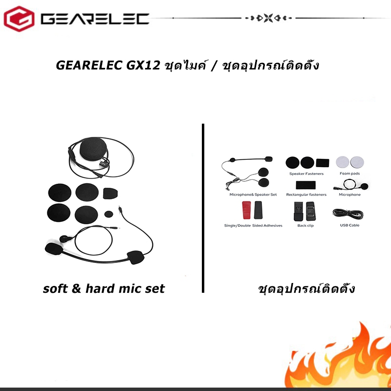 GEARELEC GX12 อินเตอร์คอมบลูทูธติดหมวกกันน็อค ชุดไมค์/Back clips