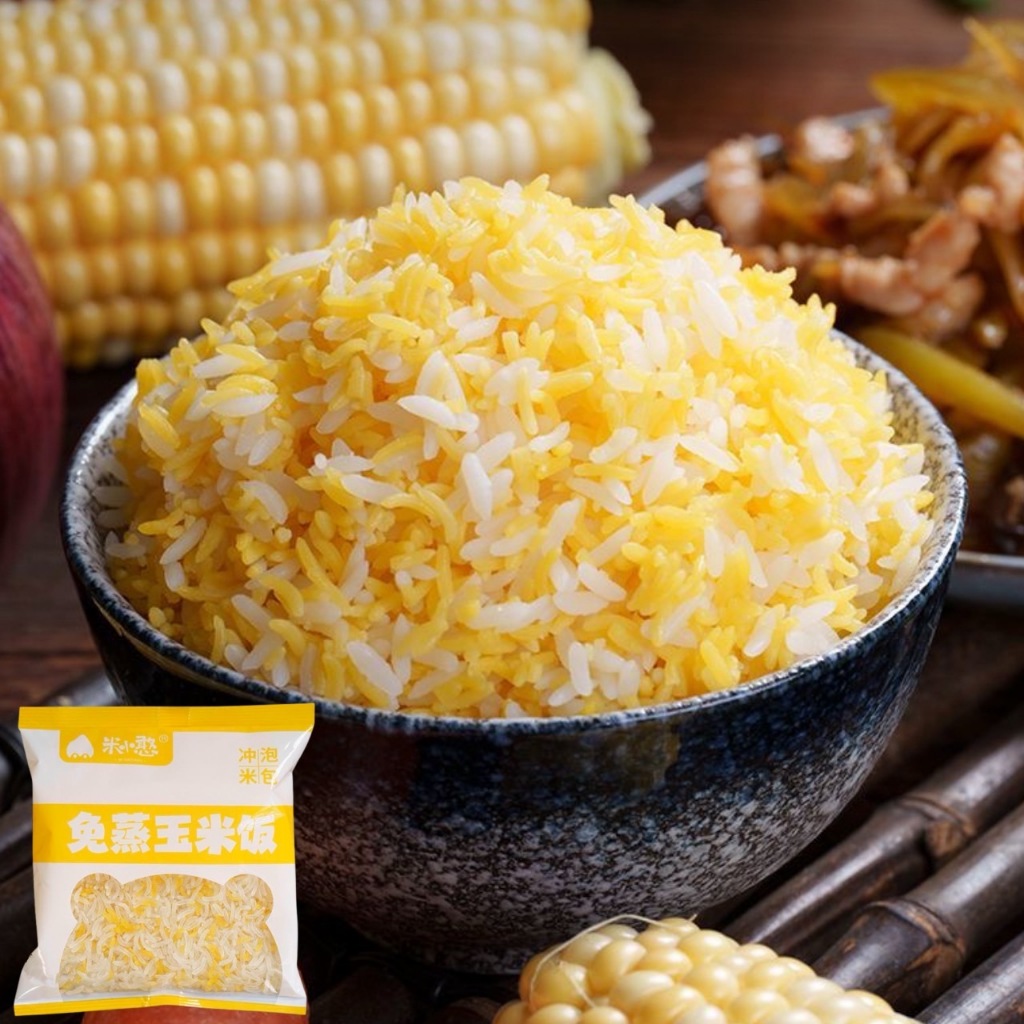 ข้าวข้าวโพด (สูตรไม่ต้องต้ม) อร่อย ข้าวหุงสะดวก เพียงเติมน้ำร้อน พกพาง่าย 80g冲泡米饭