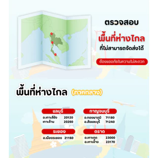 กาโตะ น้ำส้ม ผสมวุ้นมะพร้าว 250 กรัม (ยกลัง 24 ขวด)