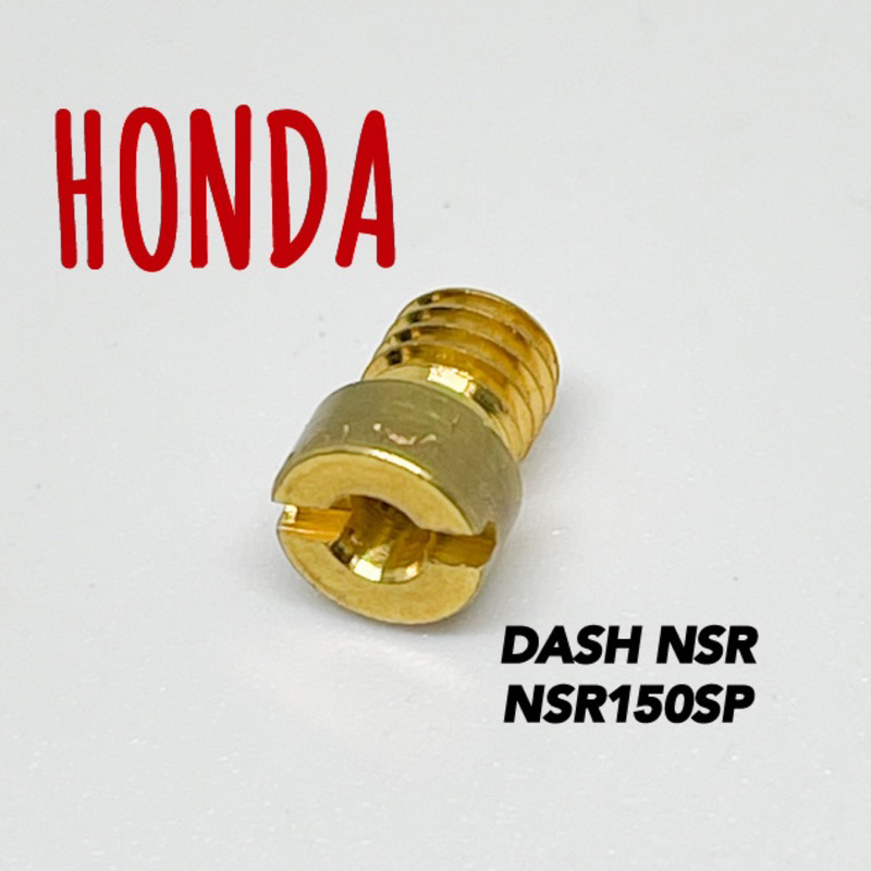 นมหนูน้ำมันDASH NSR NSR150SP WS