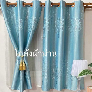 ม่านหน้าตางเเละประตูกันเเสงกันเเอ85-98% เป็นงานสําเร็จรูป พร…