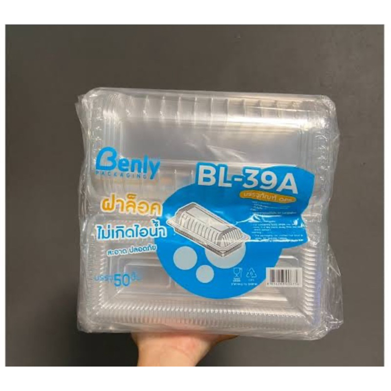 กล่องเบเกอรี่ใส BL-39A BL39a กล่องสลัดโรล ฝาล็อค แพ็ค50ใบ