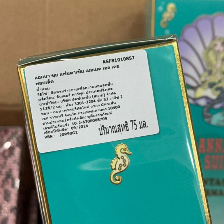 Anna Sui Fantasia Mermaid EDT 75 ml กล่องซีล ป้ายไทย - รูปที่ 2