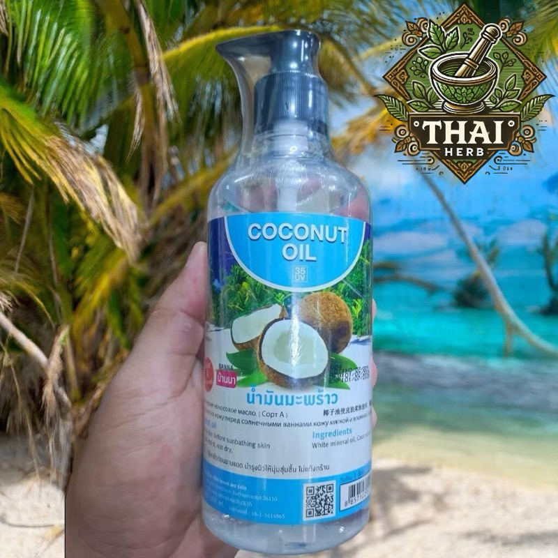 BANNA Oil 450ml. น้ำมันทาผิวบ้านนา น้ำมันนวดตัว น้ำมันสปา อโรม่า massage oil