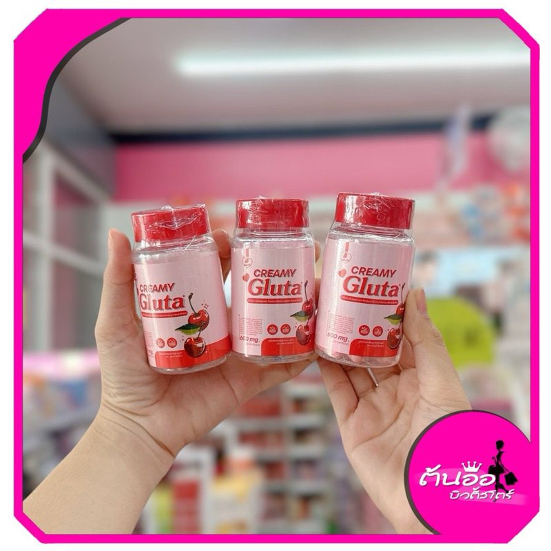 [พร้อมส่ง/ไลฟ์โค้ดลด100.-] 1 แถม 2 Creamy Gluta ครีมมี่กลูต้าตัวดัง
