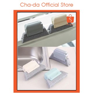 แปรงขัดขอบรางหน้าต่าง แปรงหน้าต่าง มัลติฟังก์ชั่น ช่องว่างหน…