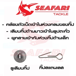 ตะกั่วห่วง ตะกั่วตกปลา ตะกั่วกลม ตะกั่วเท็กซัส ถ่วงเบ็ดหนอนยางปลายาง น้ำหนัก 3-5-7-10-12g. ราคาประหยัด
