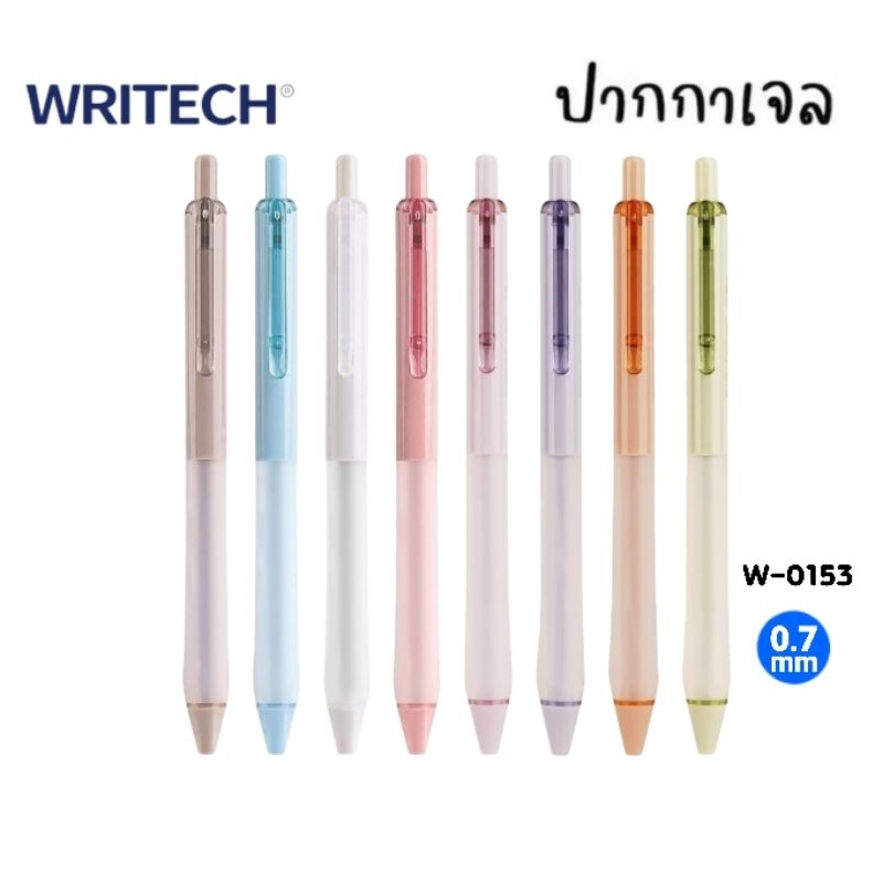 Writech ปากกาเจล แบบกด W-0153 ขนาด 0.7 มม. หมึกน้ำเงิน หมึกแห้งเร็ว ด้ามจับซิลิโคนนุ่มพิเศษ (ราคาต่อ 1 ด้าม)