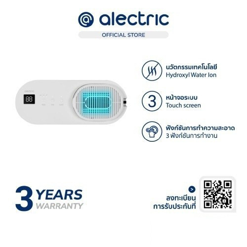 Alectric เครื่องล้างสารพิษผัก ผลไม้ เนื้อสัตว์ ด้วยระบบ Hydroxyl water ion Technology