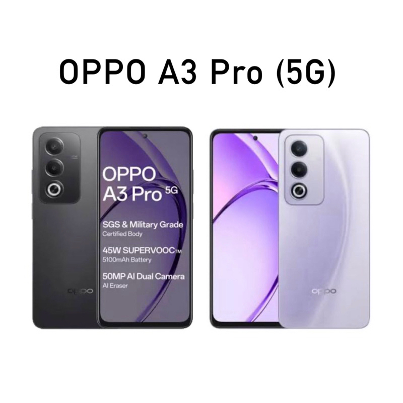 OPPO A3 Pro (5G) RAM6GB/ROM128GB เครื่องแท้เครื่องศูนย์เคลียร์สต๊อก สินค้าพร้อมจัดส่ง