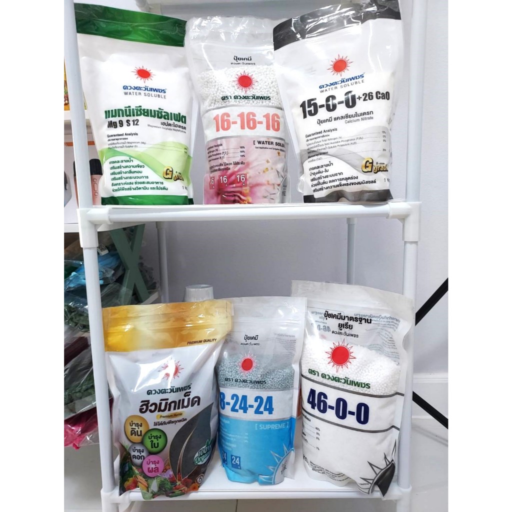 รวมปุ๋ยดวงตะวันเพชร รวมปุ๋ยทุเรียน 15-0-0 , 8-24-24 , 16-16-16 , ฮิวมิค ,แมกนีเซียมซันเฟต