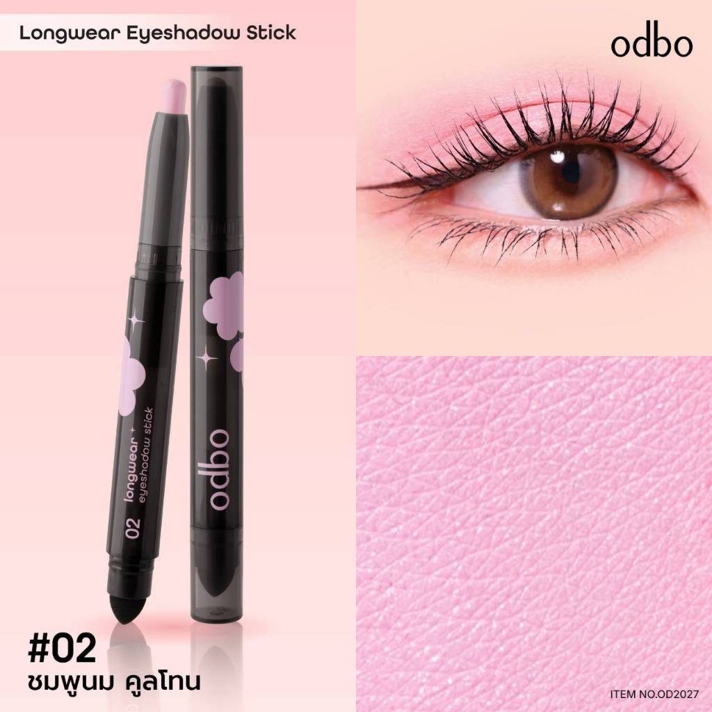 odbo longwear eyeshadow stick OD2027 โอดีบีโอ ลองแวร์ อายแชโดว์ สติ๊ก