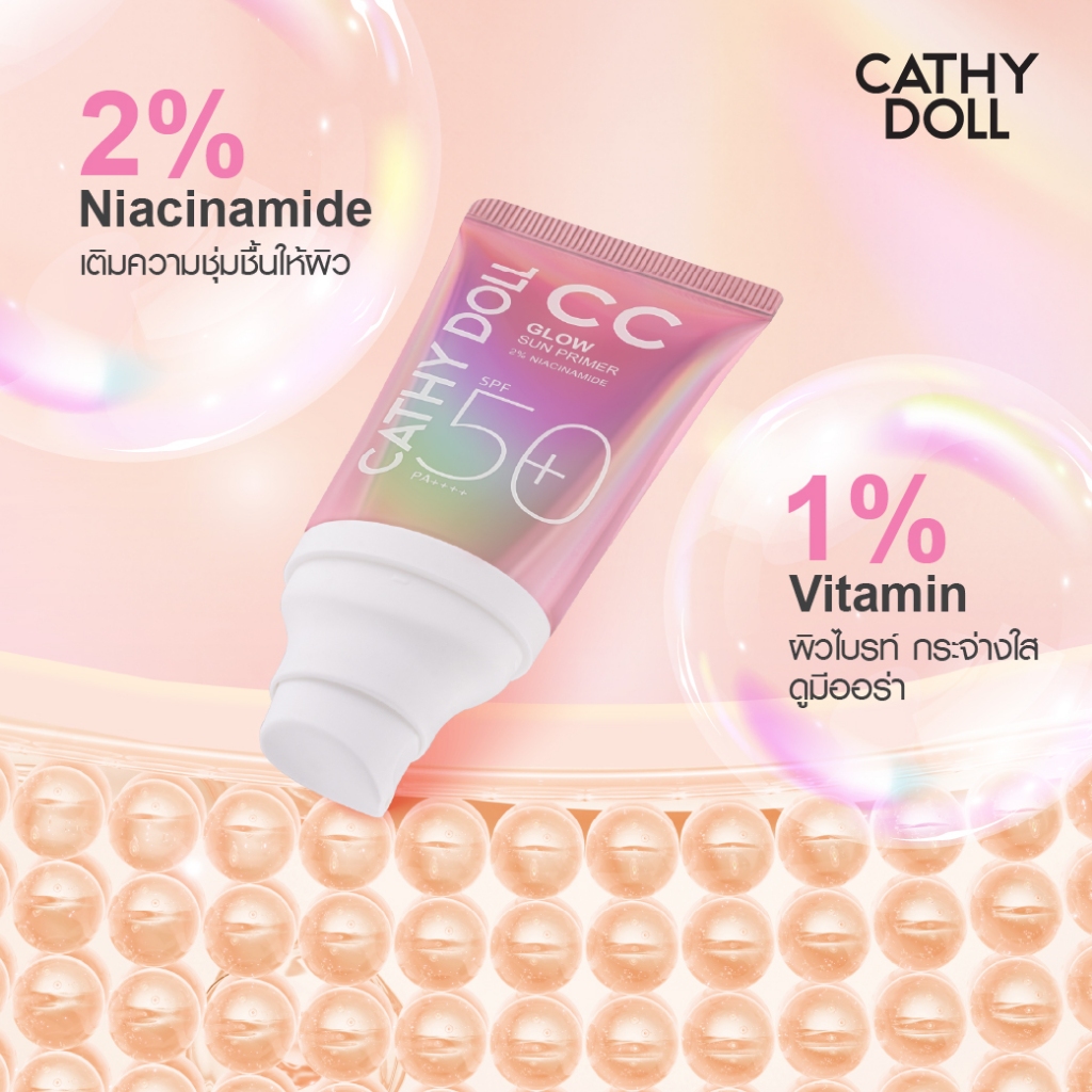 Cathy Doll  กันแดดไพรเมอร์ ผิวโกลว์【ซีซีโกลว์ซันไพรเมอร์】Cathy Doll CC Glow Sun Primer SPF50+ PA++++ - รูปที่ 3