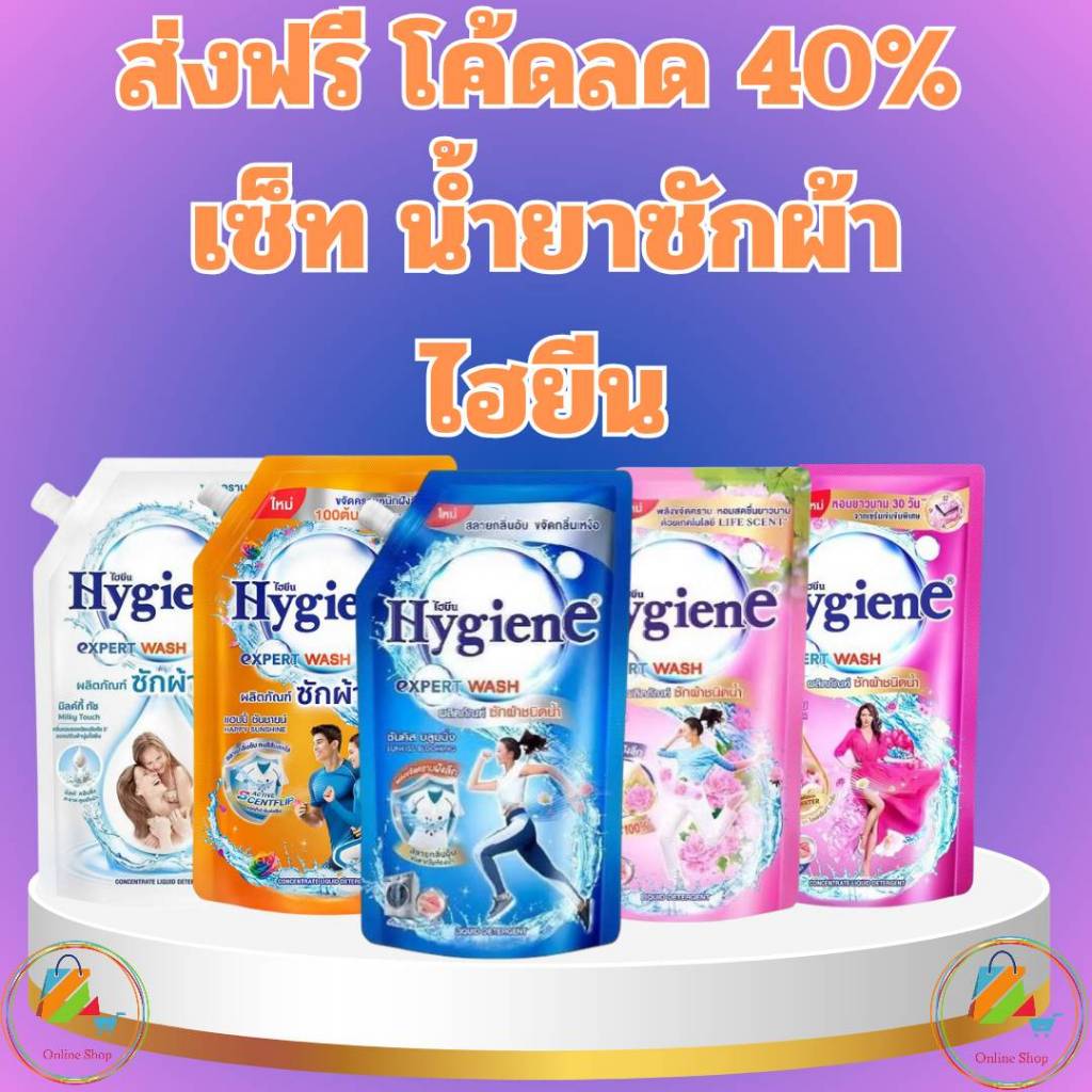 น้ำยา  ซักผ้า  600 มล. มีตัวเลือก 1ถุง / 3ถุง