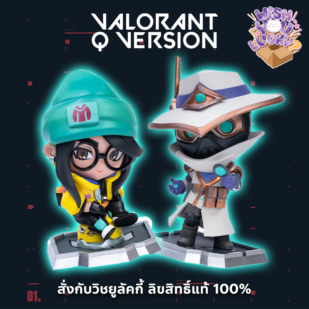[pre-order] VALORANT KillJoy Cypher Q version figure ฟิกเกอร์วาโล ลิขสิทธิ์แท้
