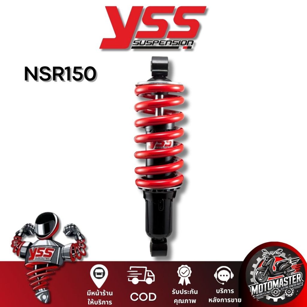 โช๊คหลัง YSS NSR 150 93-96 แกนดําโช้คแดง โช้ค YSS แท้ โช๊คมอไซค์ แท้ 100%