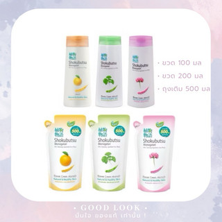 Exp.27-28 | Shokubutsu Monogatari ครีมอาบน้ำ Shower Cream 200ml/500ml