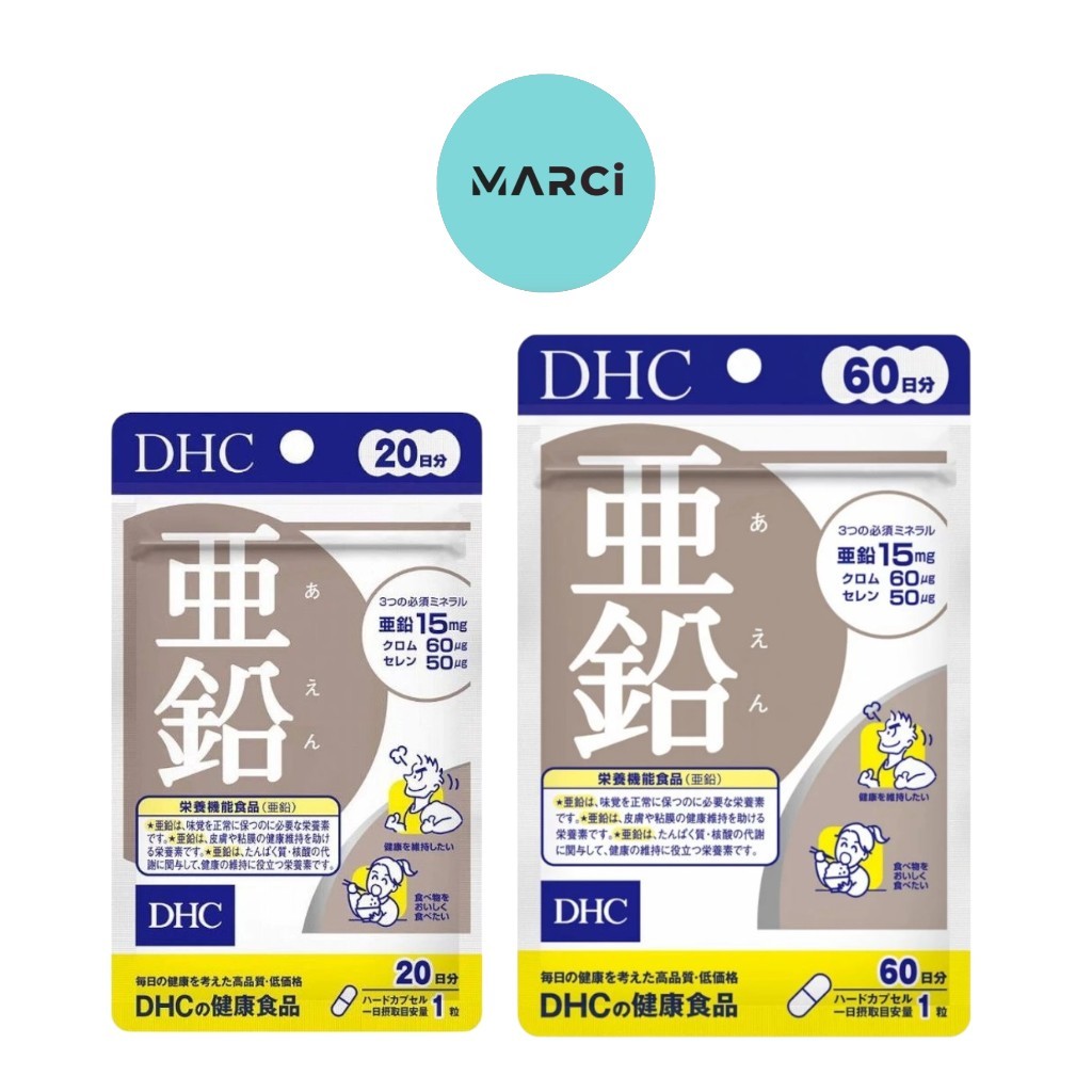 DHC-Supplement Zinc ดีเอชซี ซิงค์
