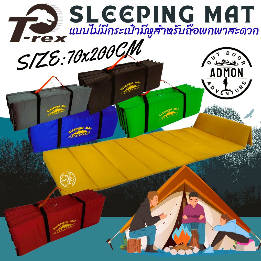 แผ่นปูรองนอนเอ็ดมอล มีความหนา10มิล 20มิล 35มิล ไม่มีกระเป๋ามีหูหิ้วสำหรับถือ มีให้เลือกหลายสี ขนาดความกว้าง70xยาว 200ซม.