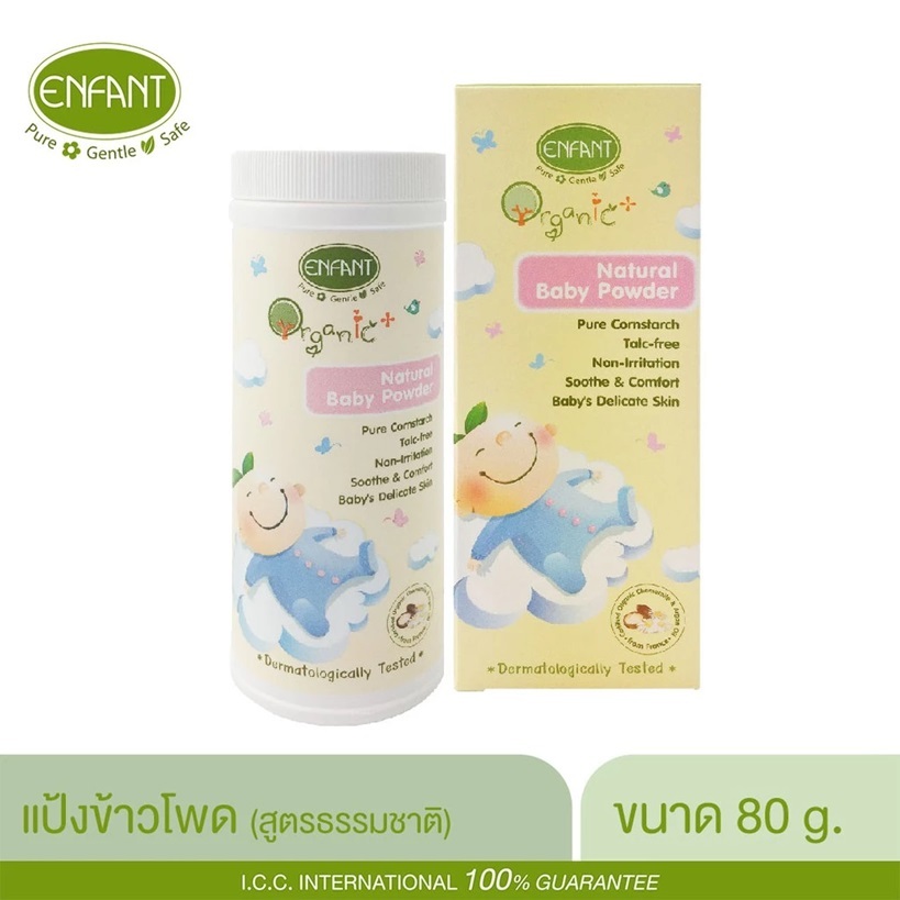 ENFANT (อองฟองต์) ORGANIC  แป้งเด็กสูตรธรรมชาติจากแป้งข้าวโพด ใช้ได้ตั้งแต่แรกเกิด 80g.