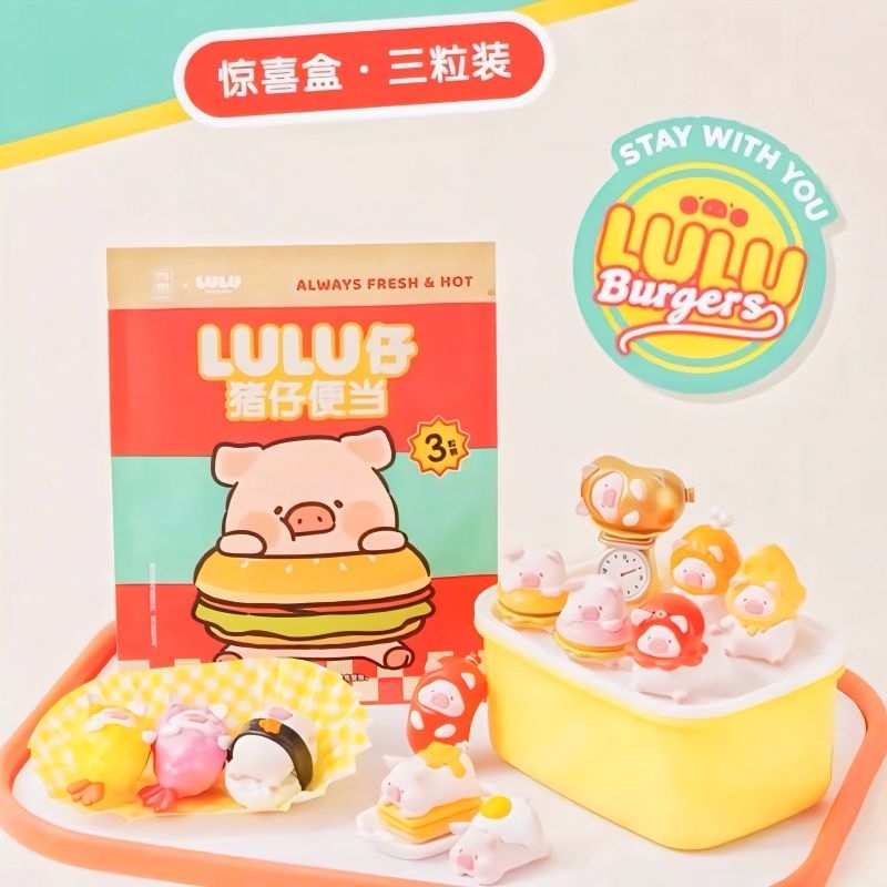 lulu the piggy burger(omakase)